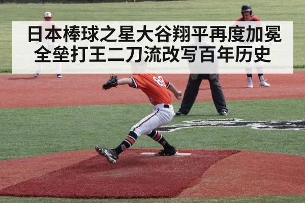 baseball pitcher throwing ball